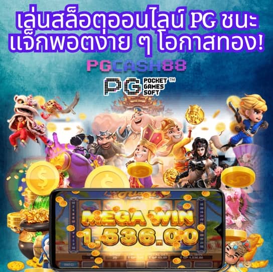 168 pg